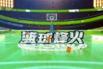 360无插件直播篮球(360无插件直播nba手机版下载)