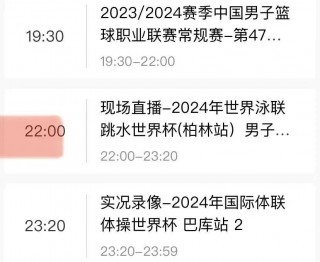 奥运会直播在线观看免费(奥运会直播在线观看免费乒乓)