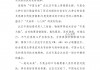 2022冬奥会精神主旨(2022冬奥会的意义和精神)