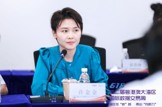 湾区数据交易周｜数据可信流通论坛暨《数据可信流通一体机》团体标准启动会顺利召开