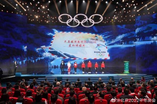 2022北京冬奥会时间(2022北京冬奥会时间几月几日)