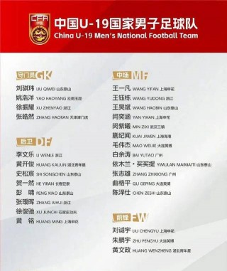 足球亚洲杯中国队赛程(足球亚洲杯中国队赛程及结果)