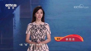 cctv3在线直播(cctv13在线直播)