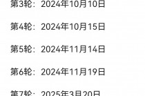 国足世预赛赛程时间表(国足世预赛赛程时间表611几点)