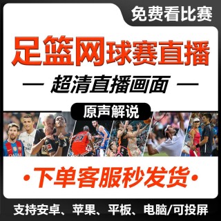 欧洲篮球联赛视频直播(欧洲篮球联赛视频直播在线观看)