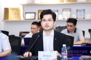 湾区数据交易周｜数据可信流通论坛暨《数据可信流通一体机》团体标准启动会顺利召开