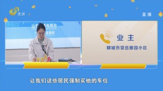 齐鲁电视台在线直播(齐鲁电视台在线直播岛城风云)