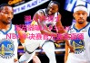 nba在线直播免费勇士(nba勇士直播视频在线观看)