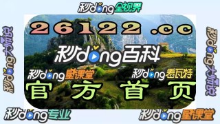 五星体育在线直播节目表(五星体育直播在线观看 官方网站)