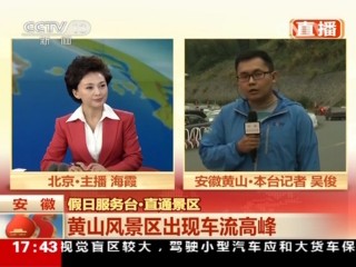 央视频道直播(央视频道直播大全)