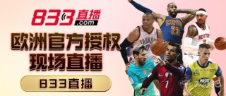 五星体育在线直播观看(五星体育在线直播观看澳网决赛)