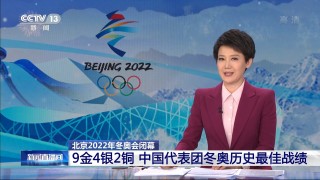 中央四台在线直播(中央四台在线直播观看 现场直播)