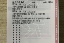 球探比分足球即时比分新版(球探比分足球即时比分新版最新)