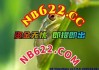彩票500官网(彩票500官网凯利指数)