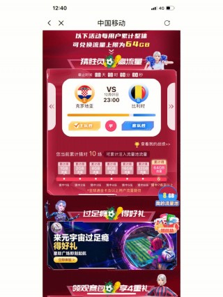 手机足球直播app(手机足球直播软件排行)