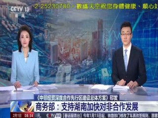 cctv13在线观看(cctv13在线观看直播 高清南方Tv3)