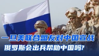 中国会出兵吗(中国会出兵反恐吗)