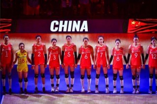 中国女排获巴黎奥运会资格 挺进世联赛总决赛