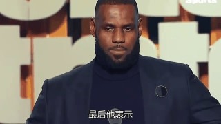 詹姆斯感叹锡安太壮了(詹姆斯感叹锡安太壮了视频)