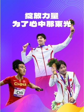 亚运会2023年在哪举行(亚运会2023年在哪举行的)