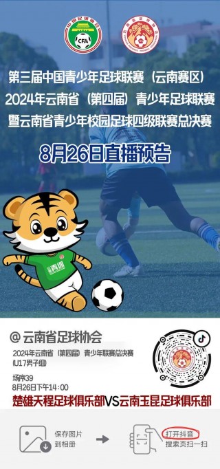 哪里可以看足球比赛直播(哪里可以看足球比赛直播免费的APP)