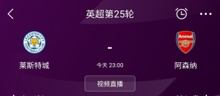 英超直播免费(澳超直播在线观看直播)