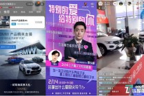 风云直播在线观看免费(风云直播在线观看免费安全吗)