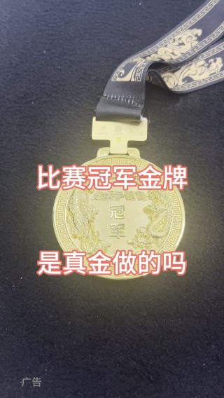 奥运会金牌含金量高吗(奥运会金牌含金量有规定吗)
