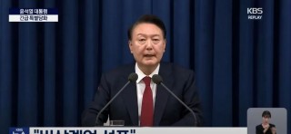 深夜！韩国乱了！国会前出现冲突， *** 司令部发声！三星电子、韩元暴跌！