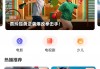 手机电视高清直播官方免费下载(手机电视高清直播官方免费下载安装)