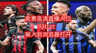 欧冠直播在线直播观看(欧冠直播在线直播观看 小罗直播)