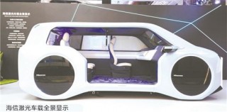 激光显示全方位“向新” 加速向细分应用领域渗透