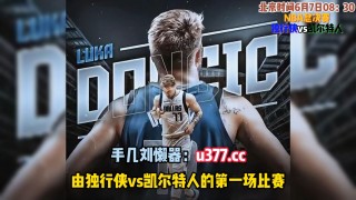 jrkan直播nba纬来体育(jrkan直播nba纬来体育nba)