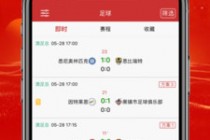 90比分网足球比分即(90比分即时足球比分捷报)