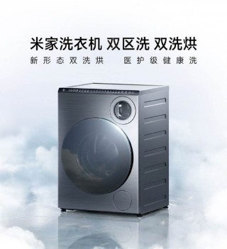 洗衣机市场掀起换新潮，新老“玩家”竞相布局