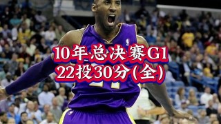 今日nba比赛全场录像回放(今日nba比赛全场录像回放在哪看)