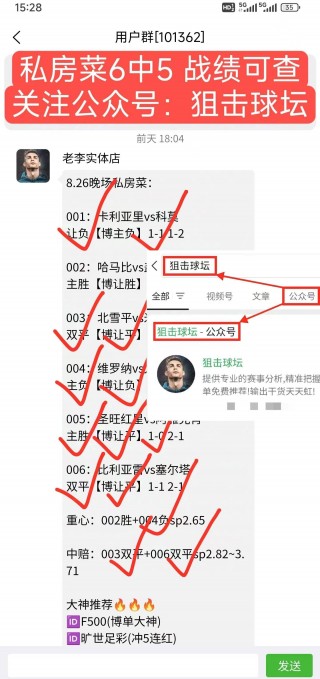 世界足球实力国家队排名(世界足球国家队实力排名榜)