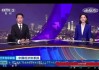 中央电视台直播1(中央电视台cctv8在线直播)