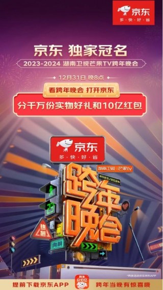 湖南芒果tv在线直播(湖南芒果tv在线直播问苍茫)