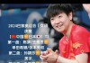 下载cctv5手机电视直播(下载cctv5手机电视直播app)