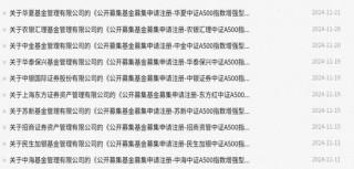 A股新利好！再创纪录
