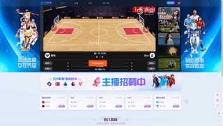 免费体育直播app(免费体育直播app哪个好用)