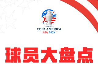 美洲杯为什么变成一年一届(美洲杯为什么频繁)