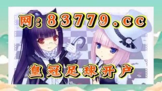 90足球比分直播(90足球比分手机版捷报)