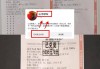 中国足彩网500胜负彩(中国足彩网500胜负彩即吋比分)