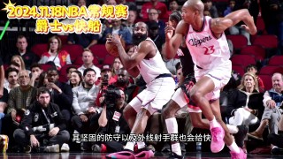免费观看nba比赛直播(免费观看nba比赛直播的网站)