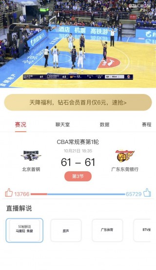 咪咕体育频道直播在线观看(咪咕体育频道直播在线观看乒乓球)