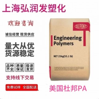 郴州塑胶原料模具温度(塑料模具常用材料和热处理)