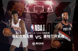 nba季前直播免费观看(nba季前赛直播cctv5)