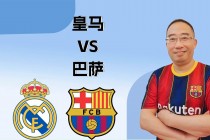 巴萨vs皇马直播pptv(巴萨vs皇马直播10月28日)